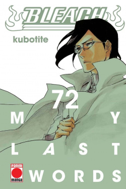 BLEACH 72