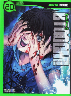 BTOOOM!