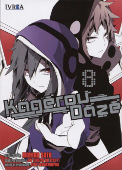 8.KAGUEROU DAZE