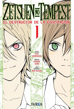 ZETSUEN NO TEMPEST 1