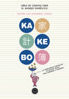 KAKEBO CALENDARIO FLEXIBLE 2018