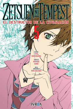 ZETSUEN NO TEMPEST, 5