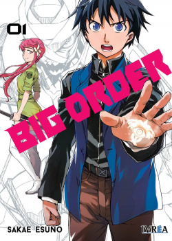 BIG ORDER, 1