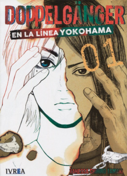 DOPPELGÄNGER EN LA LINEA DE YOKOHAMA