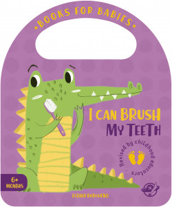 Books for Babies - I Can Brush My Teeth