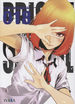 PRISON SCHOOL