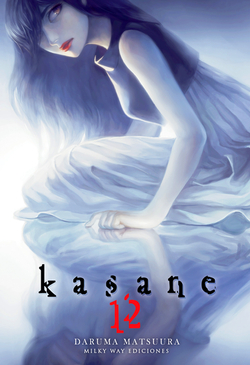 KASANE