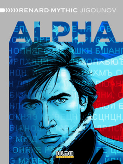 ALPHA INTEGRAL VOL.4