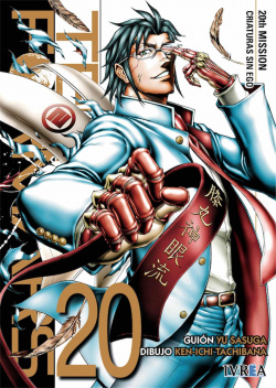 TERRA FORMARS