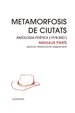 Metamorfosis de ciutats.