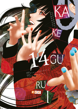 Kakegurui: Jugadores dementes núm. 14