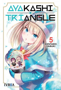 Ayakashi Triangle 05