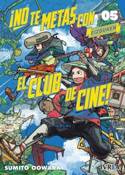 NO TE METAS CON EL CLUB DE CINE EIZOUKEN 5