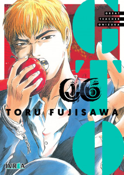 GTO GREAT TEACHER ONIZUKA 06