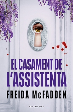 El casament de l