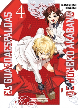 GUARDAESPALDAS DE HONEKO AKABANE EL N 04