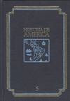 HISTORIA AMERICA 5