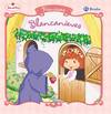 Blancanieves