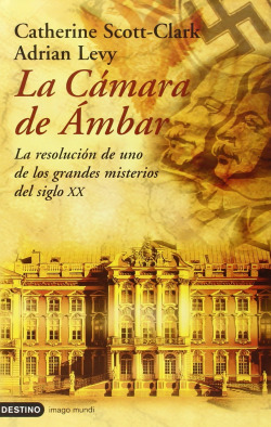 La cámara de ámbar