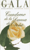 Cuaderno de la Dama de Otoño
