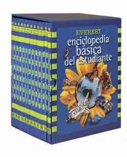 Enciclopedia básica del estudiante. 12 volúmenes
