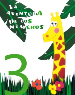 (07).(3).NUEVO AVENTURA NUMEROS
