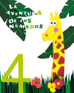 (07).(4).NUEVO AVENTURA NUMEROS