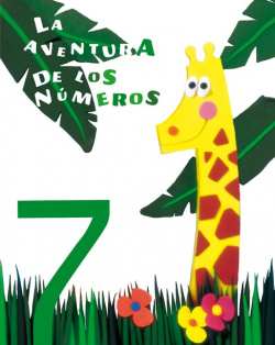 (07).(7).NUEVO AVENTURA NUMEROS
