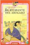 El ayudante del abogado