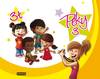(10).PEKY 3 AÑOS (3O.TRIMESTRE).