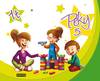 (10).PEKY 5 AÑOS (1O.TRIMESTRE).
