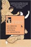 La Grecia antigua contra la violencia