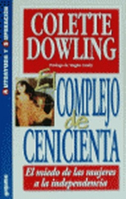El complejo de Cenicienta