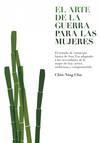 El arte de la guerra para las mujeres