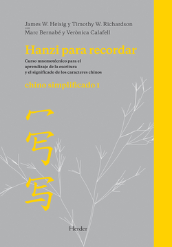 Hanzi para recordar. Chino simplificado I