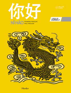 NIHAO