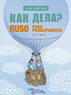 RUSO PARA PRINCIPIANTES A1.2