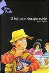 El hamster desaparecido