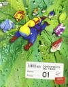 (07).CONOCIMIENTO 1º.PRIM.(PAUTA) MUNDO AGUA