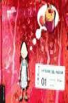 (07).DOCE GOTAS 1º.PRIM.(GLOBALIZADO)