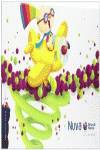 (VAL).(12).NUVA 3 ANYS 3R.TRIM/DIMENSIO NUVARIA