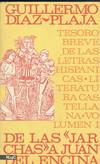 TESORO BREVE DE LAS LETRAS HISPANICAS. (TOMO 1)