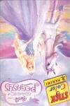 Barbie and the magic of pegasus