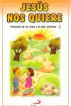 Jesús nos quiere, iniciación de los niños a la vida cristiana. Libro de activida