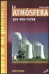 La atmósfera que nos rodea