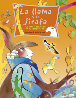 La llama y la jirafa