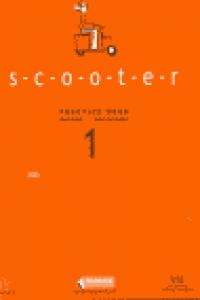 (02).SCOOTER 1º.ESO.WORKBOOK (INGLES) RICING