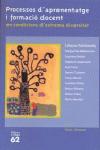 Processos d'aprenentatge i formació docent