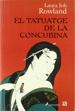 El tatuatge de la concubina