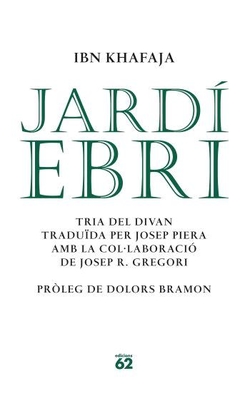 Jardí ebri.